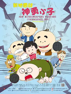 我的电话情人